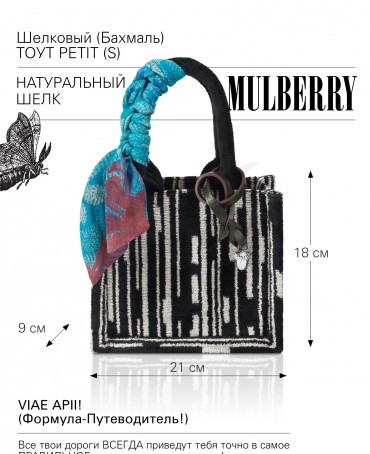 Сумка из Шелка Женский VIAE APII!_Tote/S